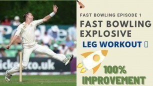'Fast bowler leg explosive workout | leg workout fast bowler | fast bowling exercises | cricket lover'