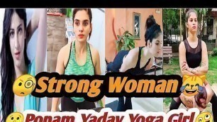 'Fitness freak Poonam Yadav viral fitness videos  पूनम यादव की योगा की बेहतरीन वायरल वीडियोस || VMate'