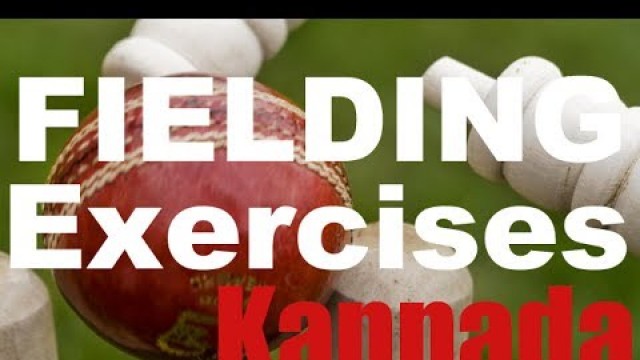 'CRICKET: Exercises to Improve Fielding Part II in Kannada'