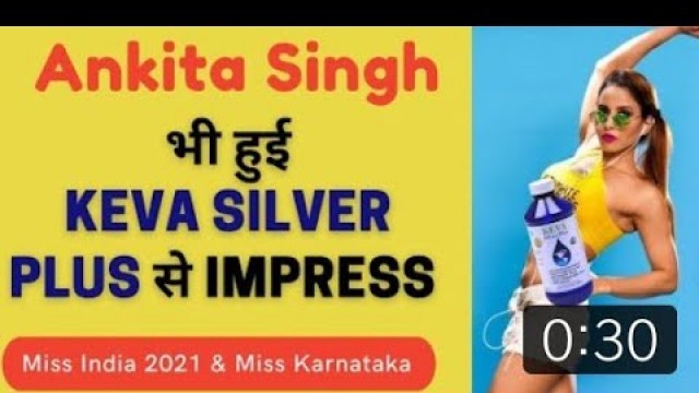 'Miss INDIA 2021 ANKITA SINGH भी हुई KEVA SILVER से IMPRESS BOOST YOUR IMMUNITY NATURAL PRODUCTS 
