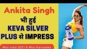 'Miss India 2021 Ankita Singh भी हुई Keva Silver Plus से Impress | Boost Immunity #SHORT #SHORTVIDEO'