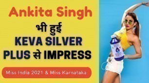 'Miss India 2021 Ankita Singh भी हुई Keva Silver Plus से Impress | Boost Immunity'