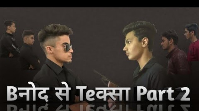 'Binod se texa part 2 || ft - Freaky Fitness || Udaipur Boys'