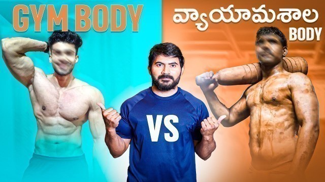 'Gym Body Vs Calisthenics Body : Which Body is Permanent? || VENKAT FITNESS TRAINER'