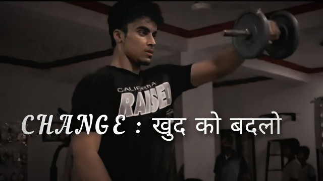 'CHANGE | खुद को बदलो | Short Workout Motivation | Freaky Fitness'