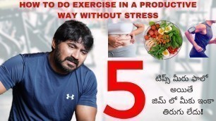 '5 Steps to Improve Your Focus and Productivity in Exercise || VENKAT FITNESS TRAINER'