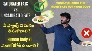 'Saturated VS Unsaturated fats : Which is Better for You? || VENKAT FITNESS TRAINER'