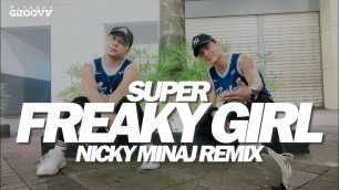 'SUPER FREAKY GIRL - Nicky Minaj | DJ JER PH Remix | Dance Work Out | Zumba | FITNESS GROOVY'