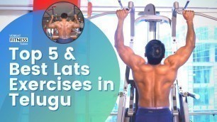 '{Top 5} Lats Exercises || Exercises for Lats ||  Best Exercises for Lats in Telugu'