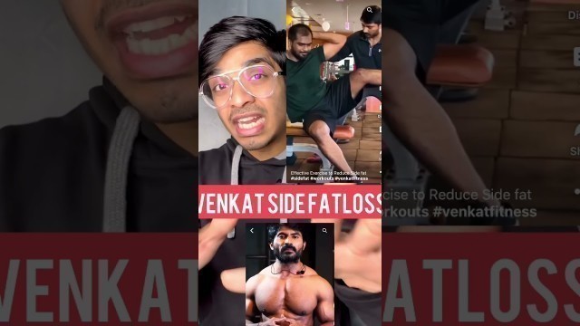 'Venkat Fitness Trainer Reduce Side Fat? #ytshorts #shortoftheday #ytshortindia #short #shortfeed #yt'