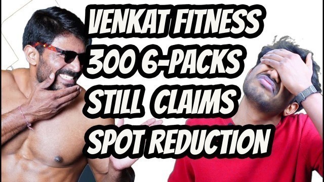 'Venkat Fitness Trainer Spot Reduction | False Information || Side Fat, Thigh Fat, Chest Fat |*CLAIMS'