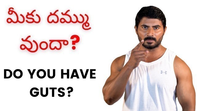 'మీకు దమ్ము వుందా? || NEW Fitness Training Program by VENKAT FITNESS TRAINER'