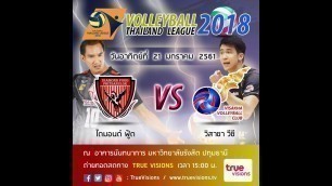 '(Man) Diamond Food Vs  Nk Fitness Samutsakhon Volleyball Thailand League 2018'