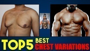 'Top 5 Best Chest Variations for Beginners to Build manly Chest in Telugu'