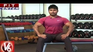 'Fit Center | Trainer Venkat Fitness Tips | Exercises For Type 2 Obesity | V6 News'