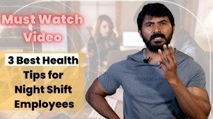 '3 Best Tips For Night Shift Workers in Telugu || VENKAT FITNESS TRAINER'