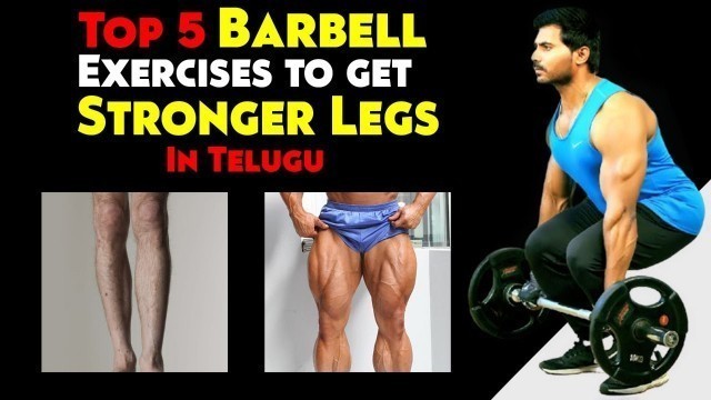 'Top 5 Barbell Exercises to get stronger legs in Telugu'