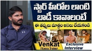 '5 Reasons Your Muscles Are NOT Growing By Venkat Fitness | Fitness Trainer Venkat Interview'