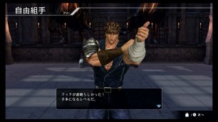 'Fitness Boxing 3 - Fist of the North Star for Nintendo Switch Demo Hook combo'