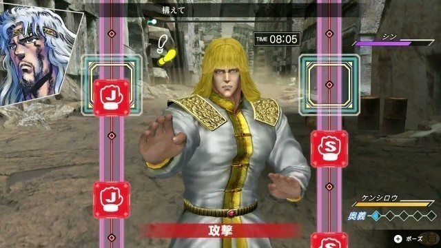 'Vs SHIN Boss Battle (Japanese Dub) | Fitness Boxing: Fist of the North Star(Hokuto No Ken)'