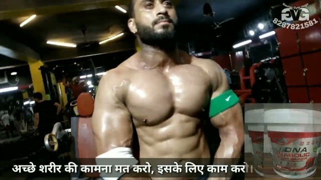 'Delhi Gym Mustafabad vlogs | Delhi Gym in vlogs | motivate gym video | gym lover video | gym vlogs'