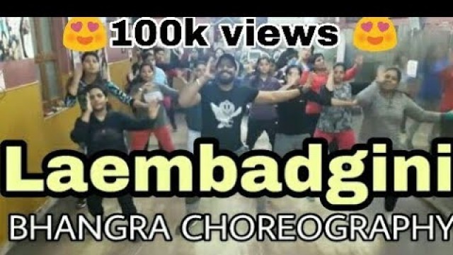 'LAEMBADGINI | DILJIT DOSANJH | NEW PUNJABI SONG 2016 | BHANGRA FITNESS | CHOREOGRAPHY BY ANEW FITNES'