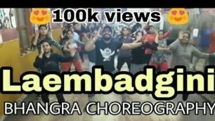 'LAEMBADGINI | DILJIT DOSANJH | NEW PUNJABI SONG 2016 | BHANGRA FITNESS | CHOREOGRAPHY BY ANEW FITNES'