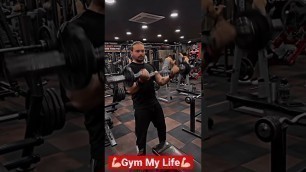 'Gym My Life