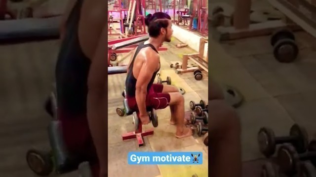 'Gym motivate♥️Gym loves#youtubeshort videos#shorts #bodybuilding #gymmotivation #fitness #fitness'