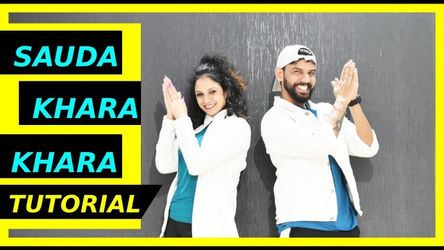 'Sauda Khara Khara Tutorial | Bollywood Dance Workout | Easy Dance Tutorial |FITNESS DANCE With RAHUL'