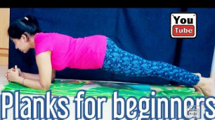 'Planks for beginners || planks workout #plankworkoutforbeginners'