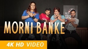 'Morni Banke | BHANGRA Dance Fitness Choreography by Vijaya Tupurani | Guru Randhawa & Neha Kakkar'
