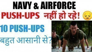 'Indian navy airforce physical fitness test | push-ups procedure for navy pft | pushup kaise lagaye.'