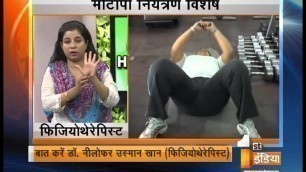 'A Mouthful of Prime Fitness | Segment -1 | Health First |Physiotherapist Dr. Nilofar Usmaan khan'