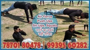 'Indian Airforce Physical Fitness Test (PFT) | Push ups, Sit ups & Squats कैसे करें  | 7870180478 |'