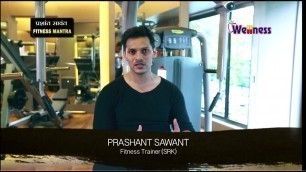 'Fitness Mantra - Prashant Sawant...Wellness TV'