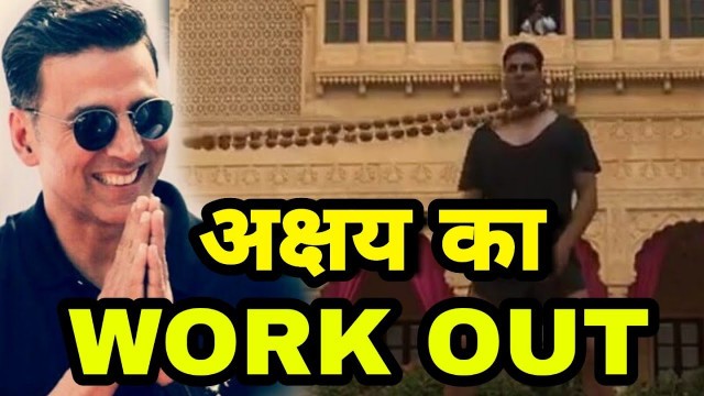 'Akshay Kumar Special Workout Video Out From Sets Of \" HouseFull 4\", Fans Shocked After Watching Vid'