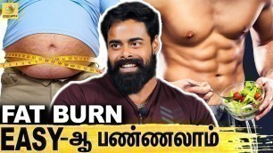 'வெந்தயம் தான் Natural Fat Burner : Mr Asia Aravind Fitness Advice | Keto Diet | GYM Secrets'