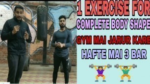 'Military press exercise in hindi 2019 | fitness exercises 2019 | best gym workouts |'