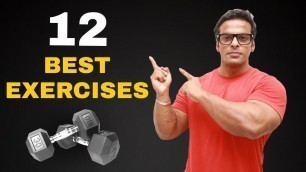 '12 Best Dumbbell Exercises (Upper Body) | Yatinder Singh'