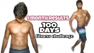 '1st month results | 100days fitness challenge | Men\'s physique posing'