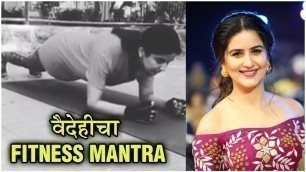 'Vaidehi Parshurami | वैदेहीचा Fitness Mantra | Simbaa | Fitness Funda'