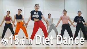 '15 minute Diet Dance Workout | 15분 다이어트댄스 | cardio | 홈트'