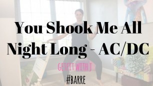 'You Shook Me All Night Long - AC/DC | barre |dance fitness workouts|'