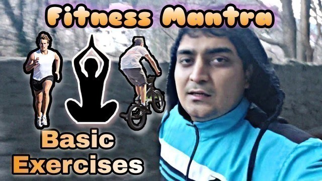 'Fitness Mantra | Basic Exercises to make ourself Fit | Morning Walk 
