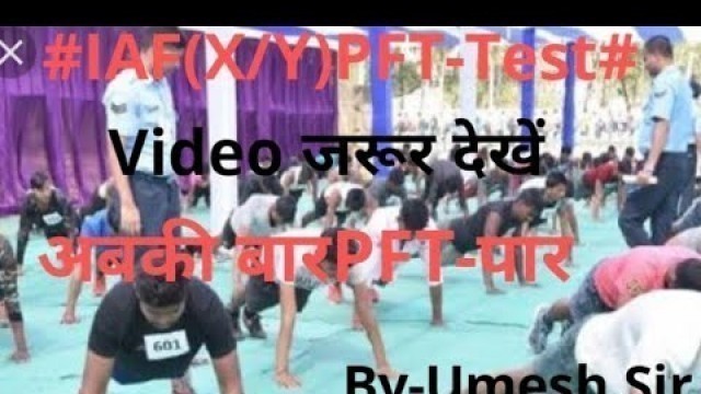 'Indian Airforce for Physical Fitness test(Phase2)Push ups,squats and sit ups  By-Umesh Sir'