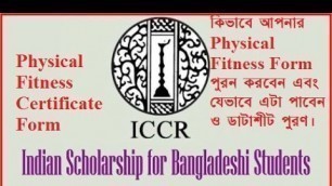 'Part 2- ICCR Scholarship for Bangladesh/Physical Fitness Certificate & Data Sheet'