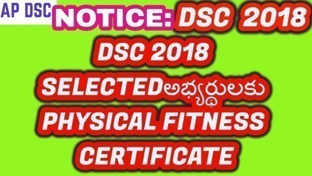 'DSC 2018 DSC SELECTED CANDIDATES SUBMIT PHYSICAL FITNESS AND HEALTH CERTIFICATE'