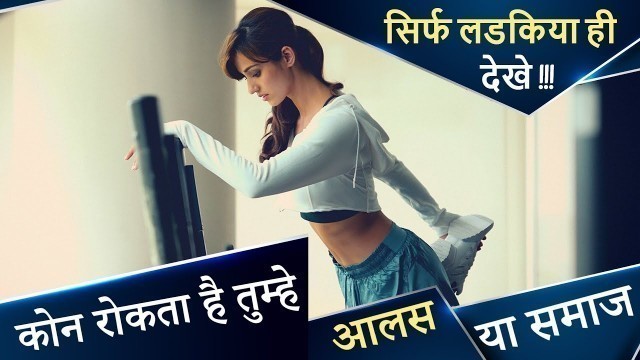 'Disha Patani - Workout Motivation 