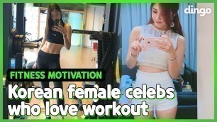 'How Korean Female Celebs Work Out l Fitness Motivation'
